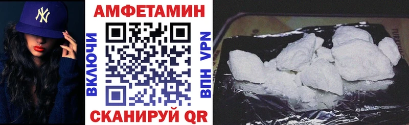 Купить закладки  Мураши  Амфетамин Premium 
