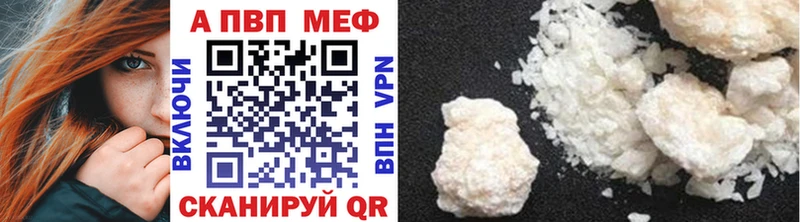 Купить  Мураши  A-PVP Соль 