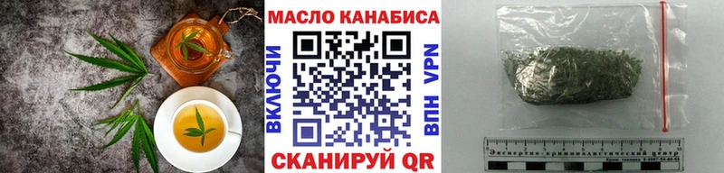 Купить закладки  Мураши  Печенье с ТГК конопля 