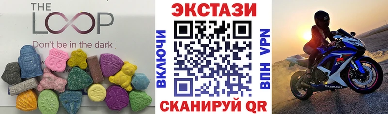 ЭКСТАЗИ бентли  Купить закладки  Мураши 