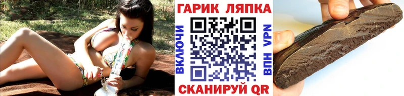 Купить где  Мураши  Гашиш Изолятор 