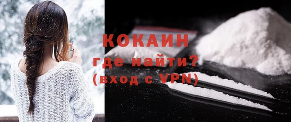 альфа пвп Майский