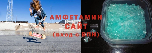 каннабис Магас