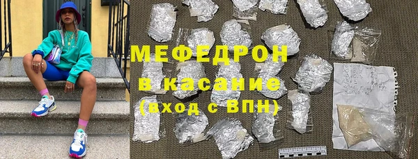 каннабис Магас