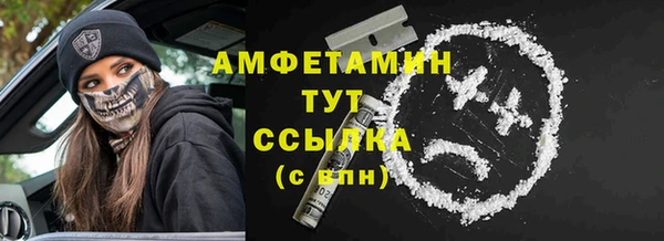 MDMA Premium VHQ Магадан