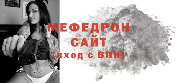кокаин перу Мегион