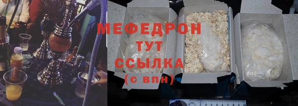 каннабис Магас