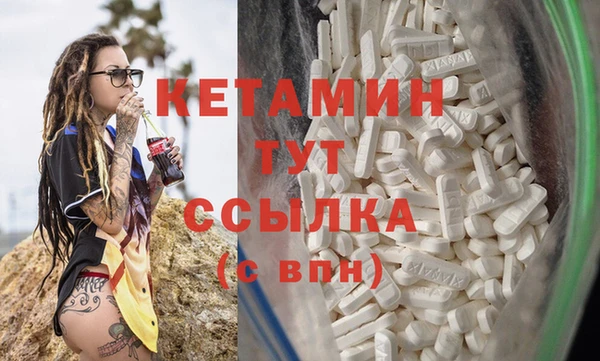 каннабис Магас