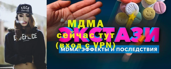 MDMA Premium VHQ Магадан