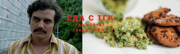 каннабис Магас