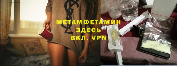 каннабис Магас