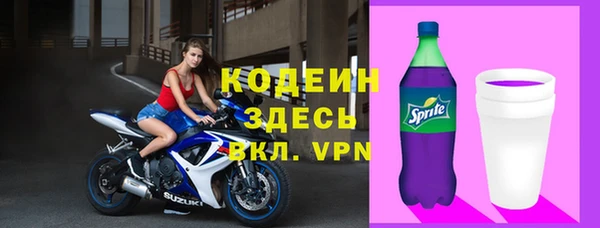 альфа пвп Майский
