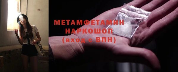 альфа пвп Майский