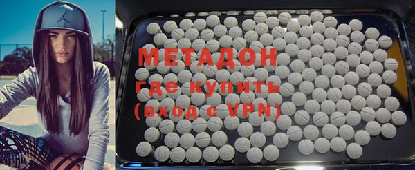 MDMA Premium VHQ Магадан