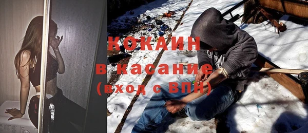 кокаин перу Мегион