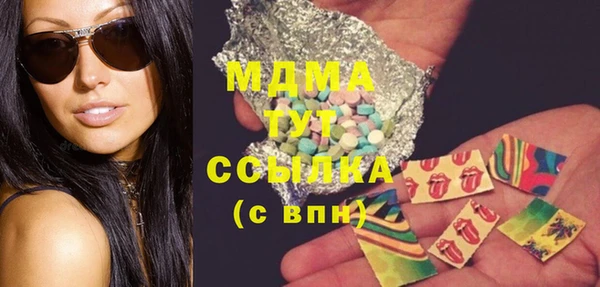MDMA Premium VHQ Магадан