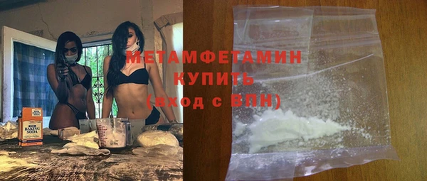 альфа пвп Майский