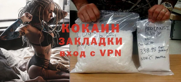 MDMA Premium VHQ Магадан
