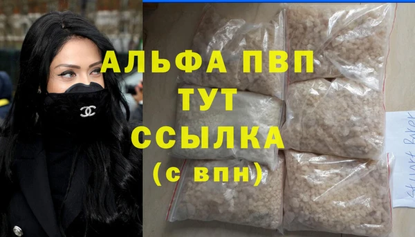 каннабис Магас