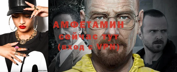 альфа пвп Майский