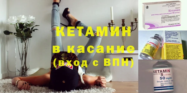 каннабис Магас