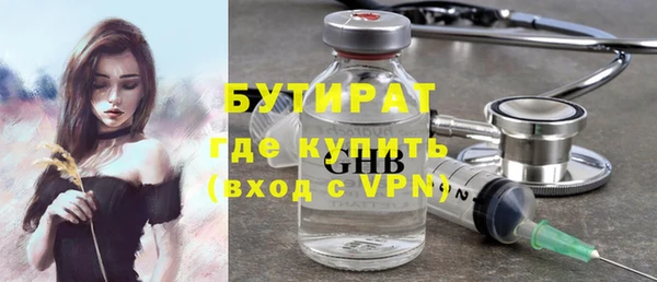 MDMA Premium VHQ Магадан