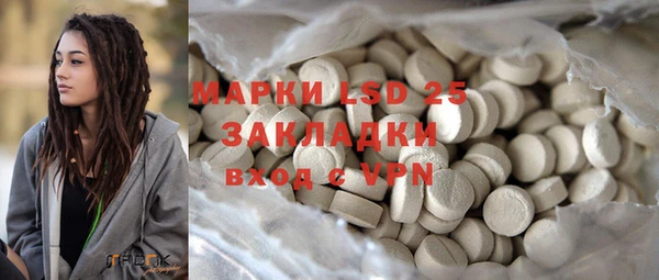 альфа пвп Майский
