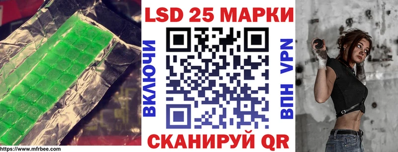 ЛСД экстази ecstasy  Купить  Мураши 