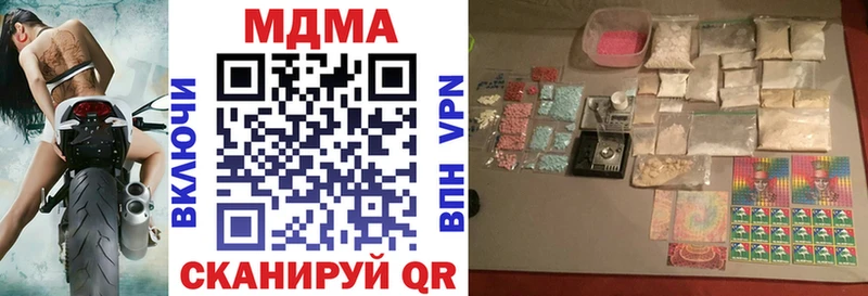 MDMA crystal  Купить  Мураши 