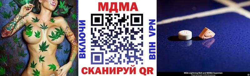 МДМА VHQ Мураши