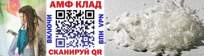 Купить закладки  Мураши  Первитин витя 