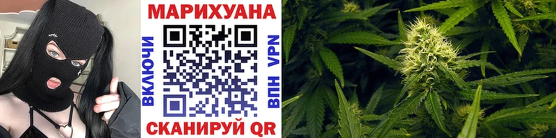 МАРИХУАНА индика  Купить  Мураши 
